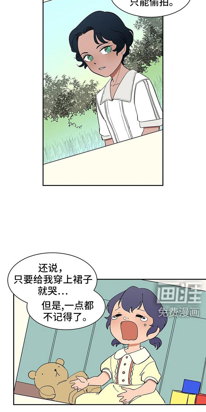 第98章：【第二季】工作方便