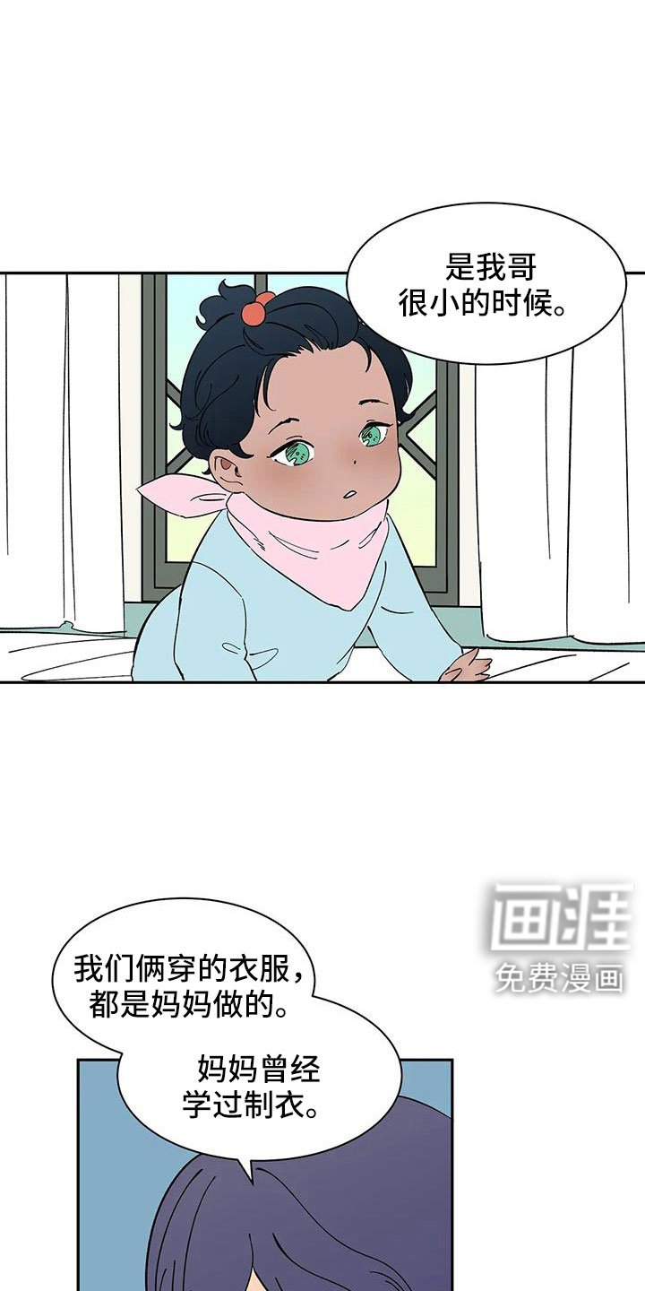 第98章：【第二季】工作方便