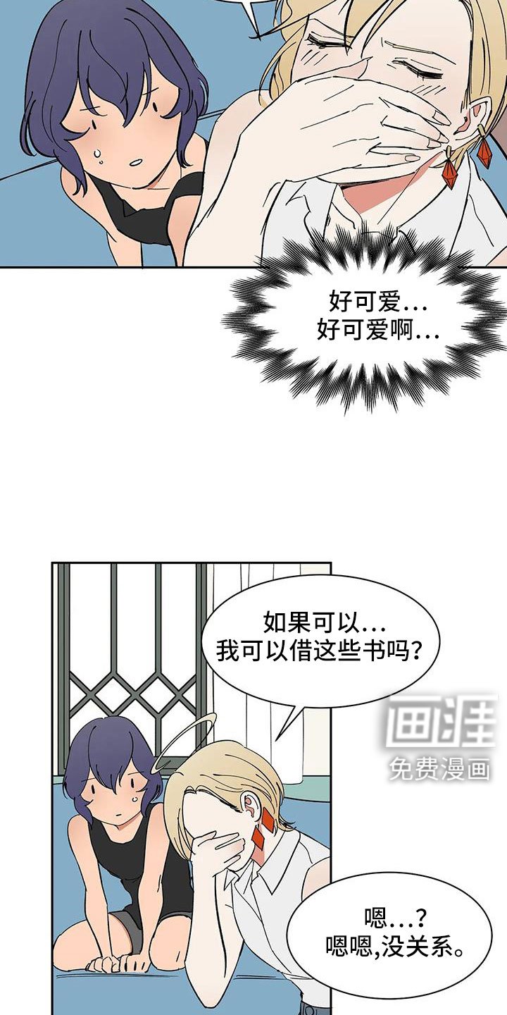 第98章：【第二季】工作方便
