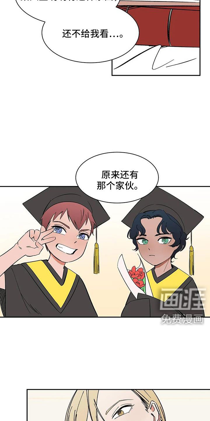 第98章：【第二季】工作方便
