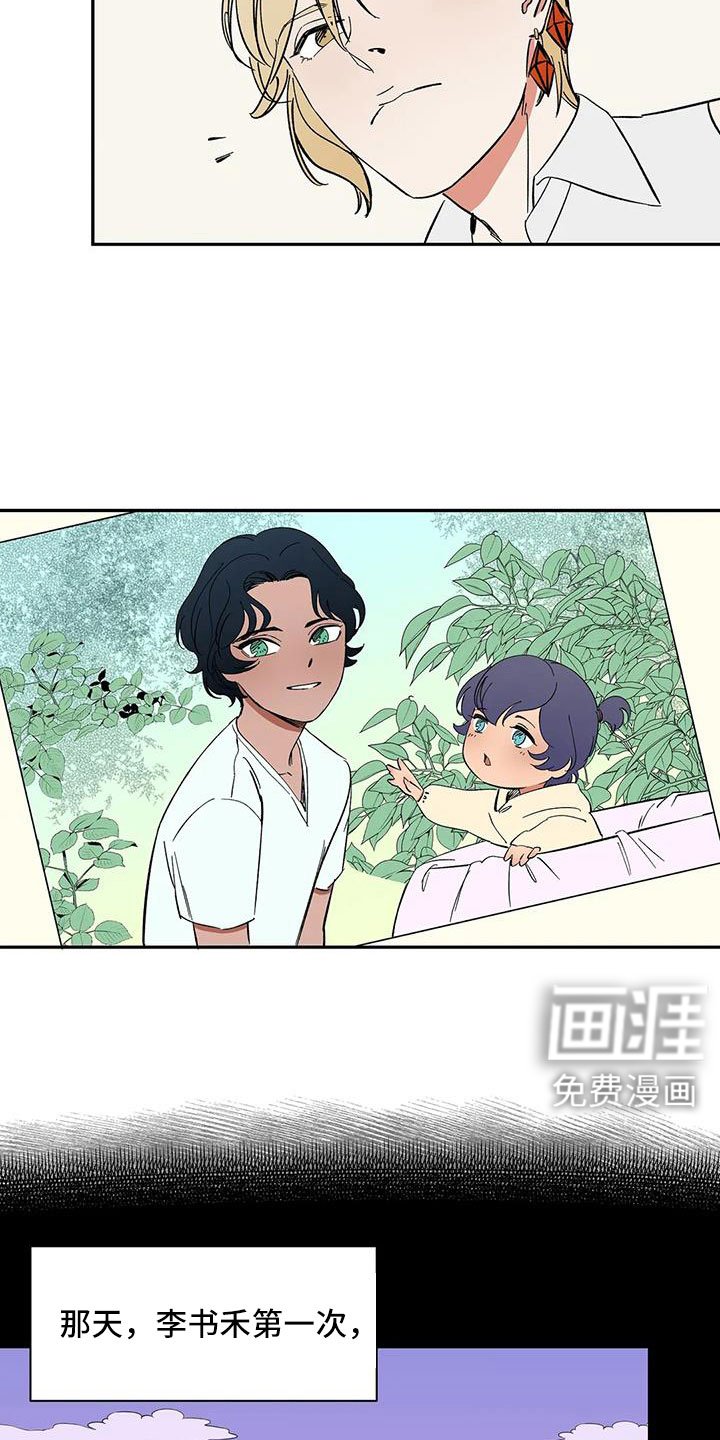 第98章：【第二季】工作方便