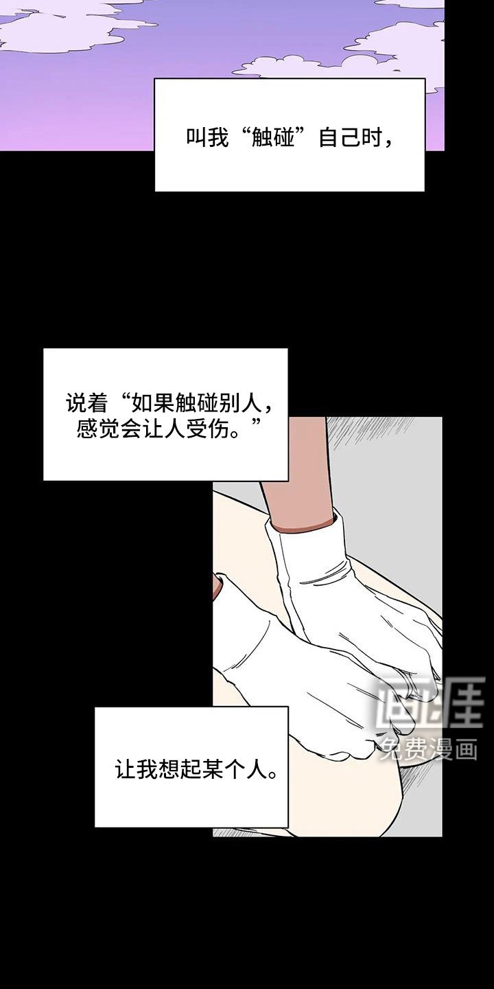 第98章：【第二季】工作方便
