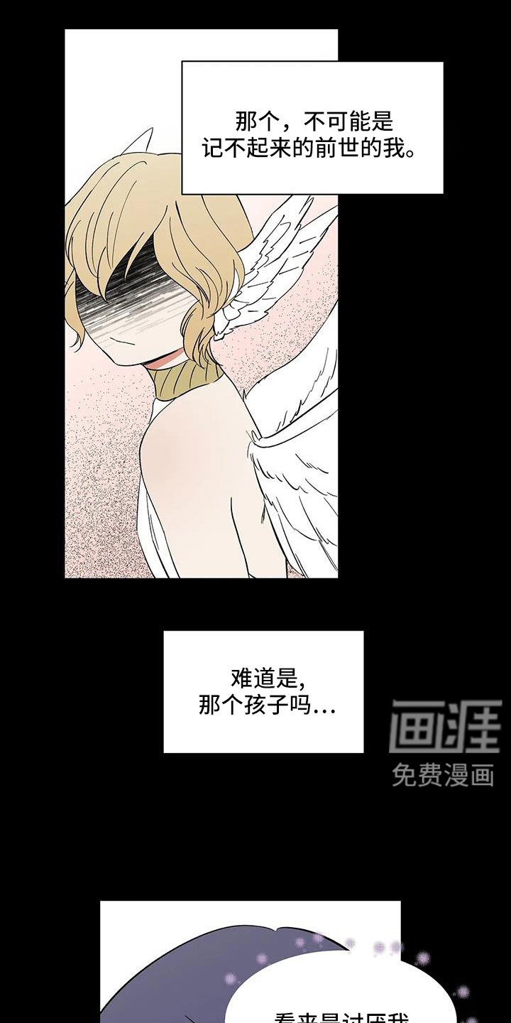 第98章：【第二季】工作方便