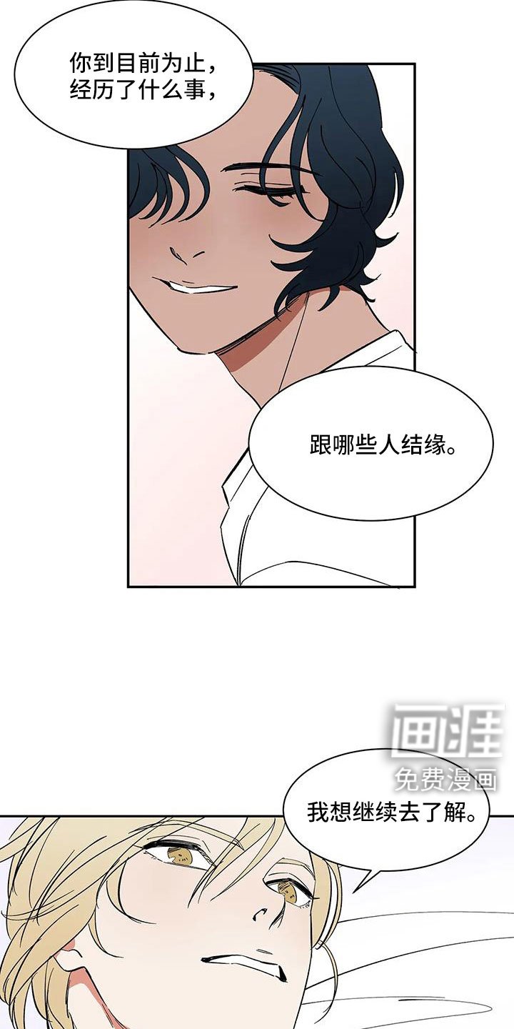 第98章：【第二季】工作方便
