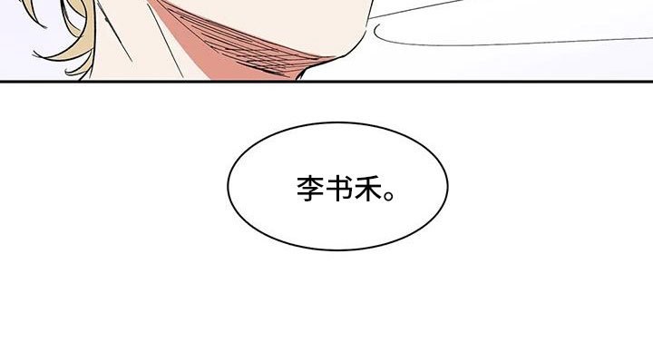 第98章：【第二季】工作方便