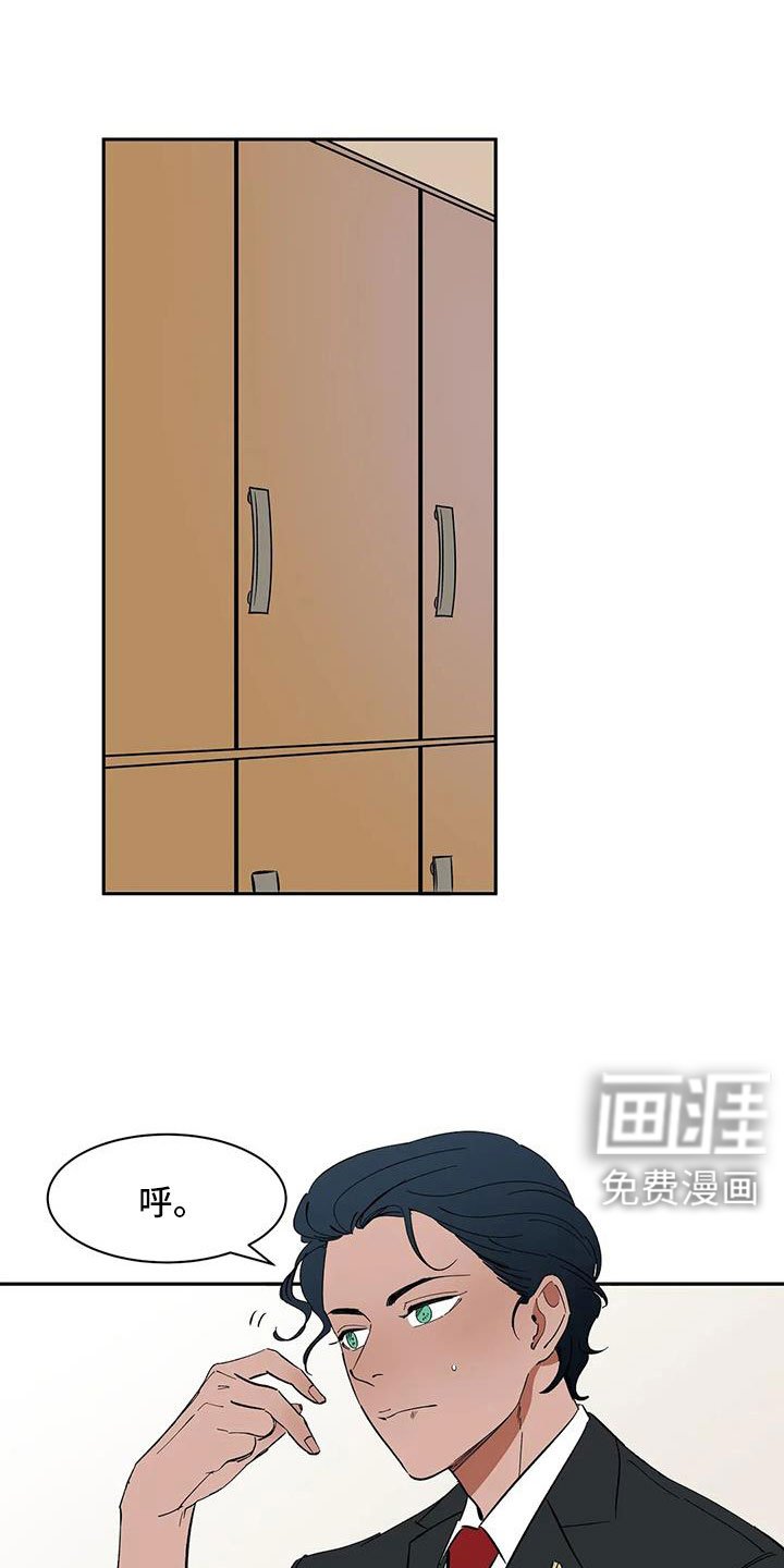 第98章：【第二季】工作方便