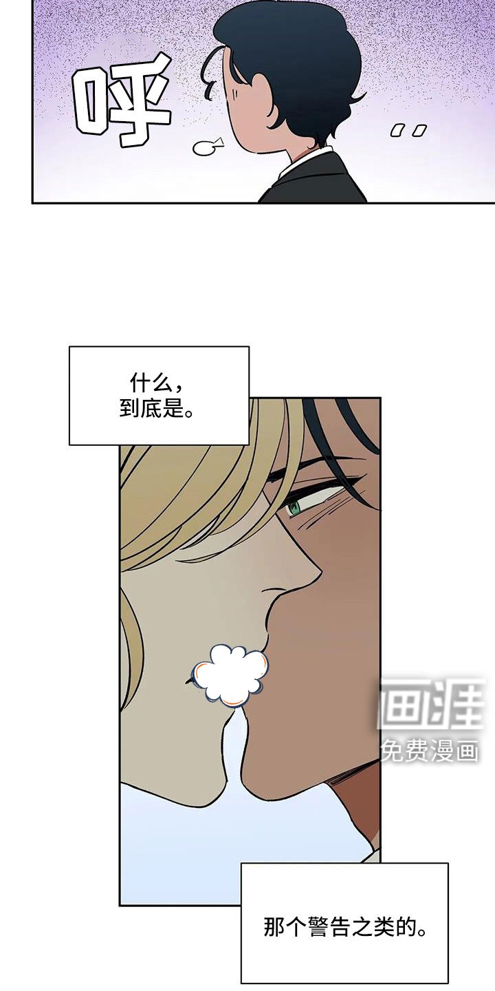 第98章：【第二季】工作方便