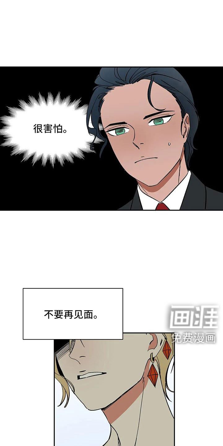 第98章：【第二季】工作方便