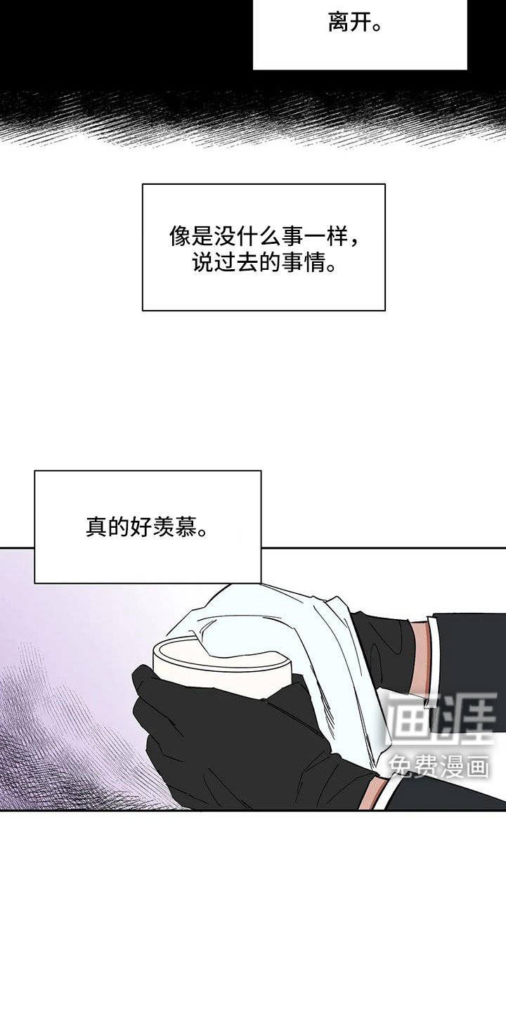 第99章：【第二季】不舒服的感觉