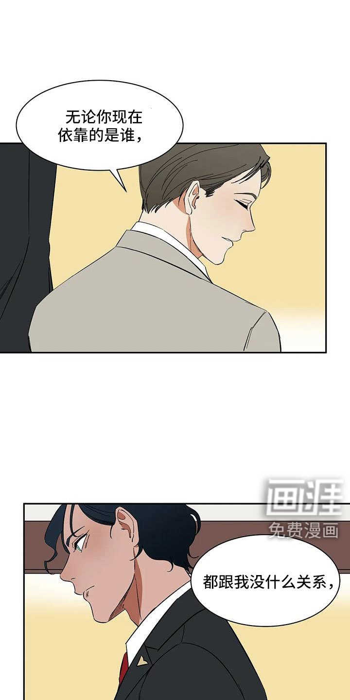 第99章：【第二季】不舒服的感觉