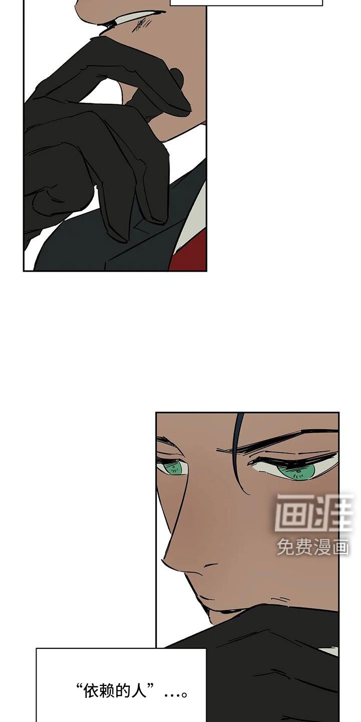 第99章：【第二季】不舒服的感觉