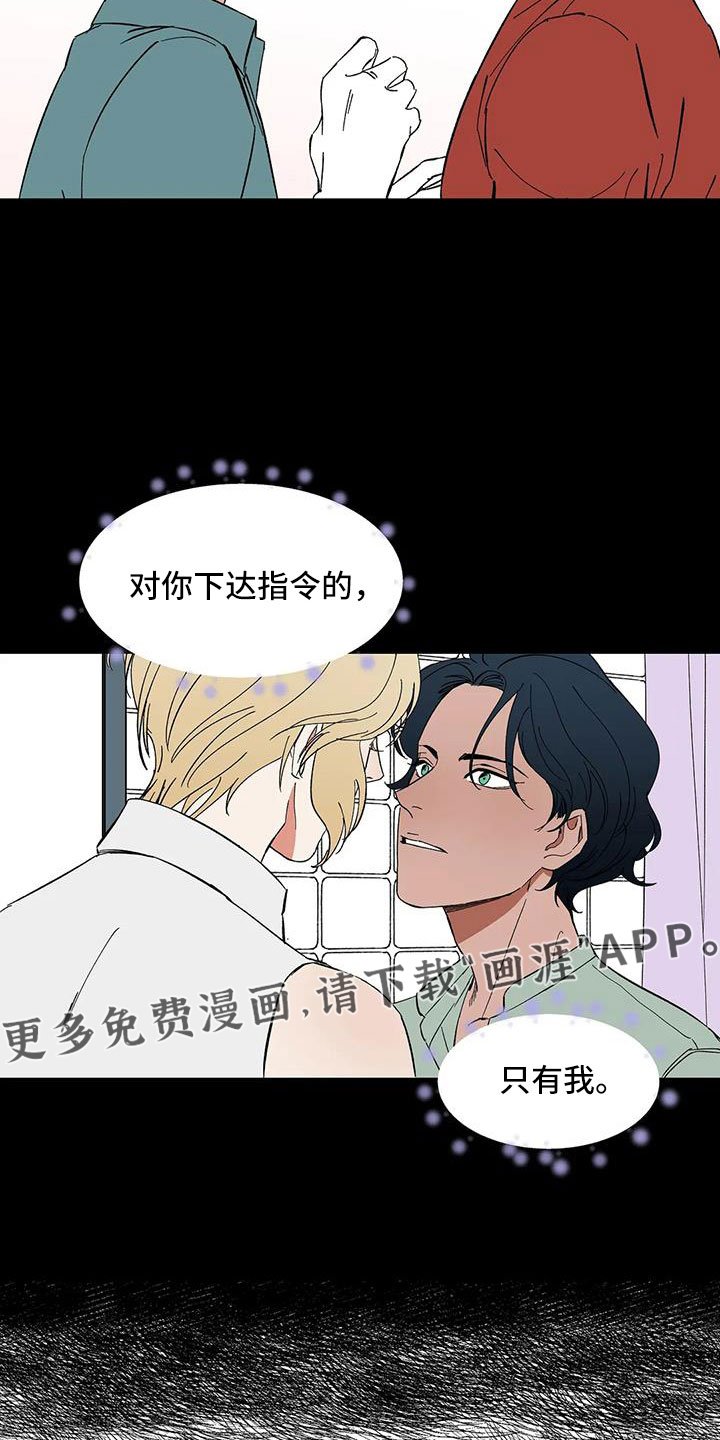 第99章：【第二季】不舒服的感觉