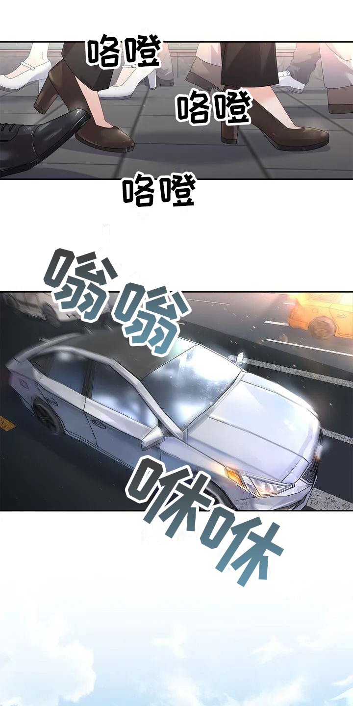 第1章：季节