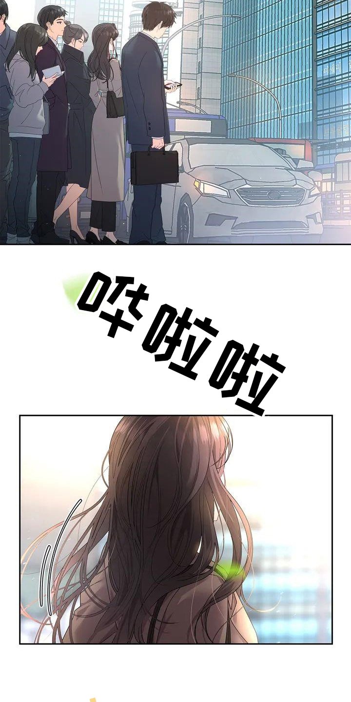 第1章：季节