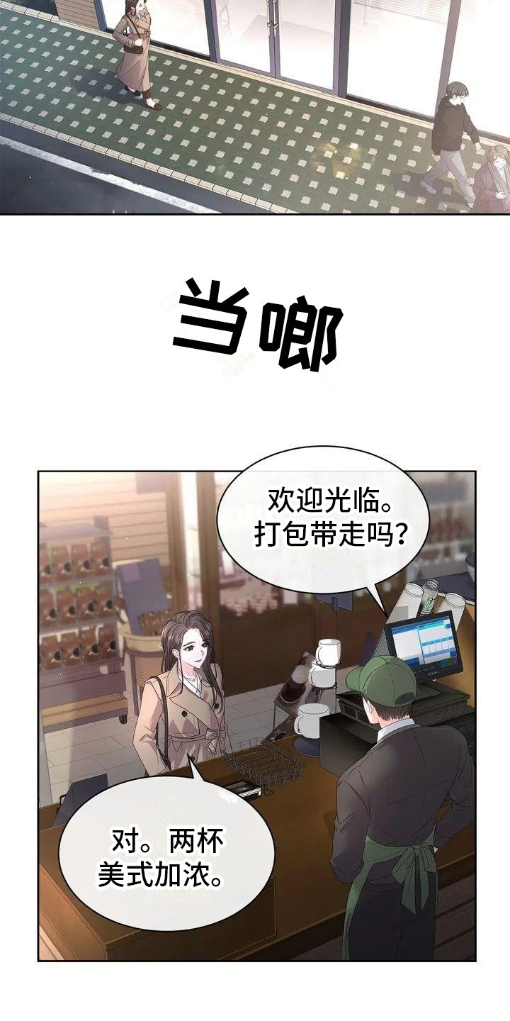 第1章：季节