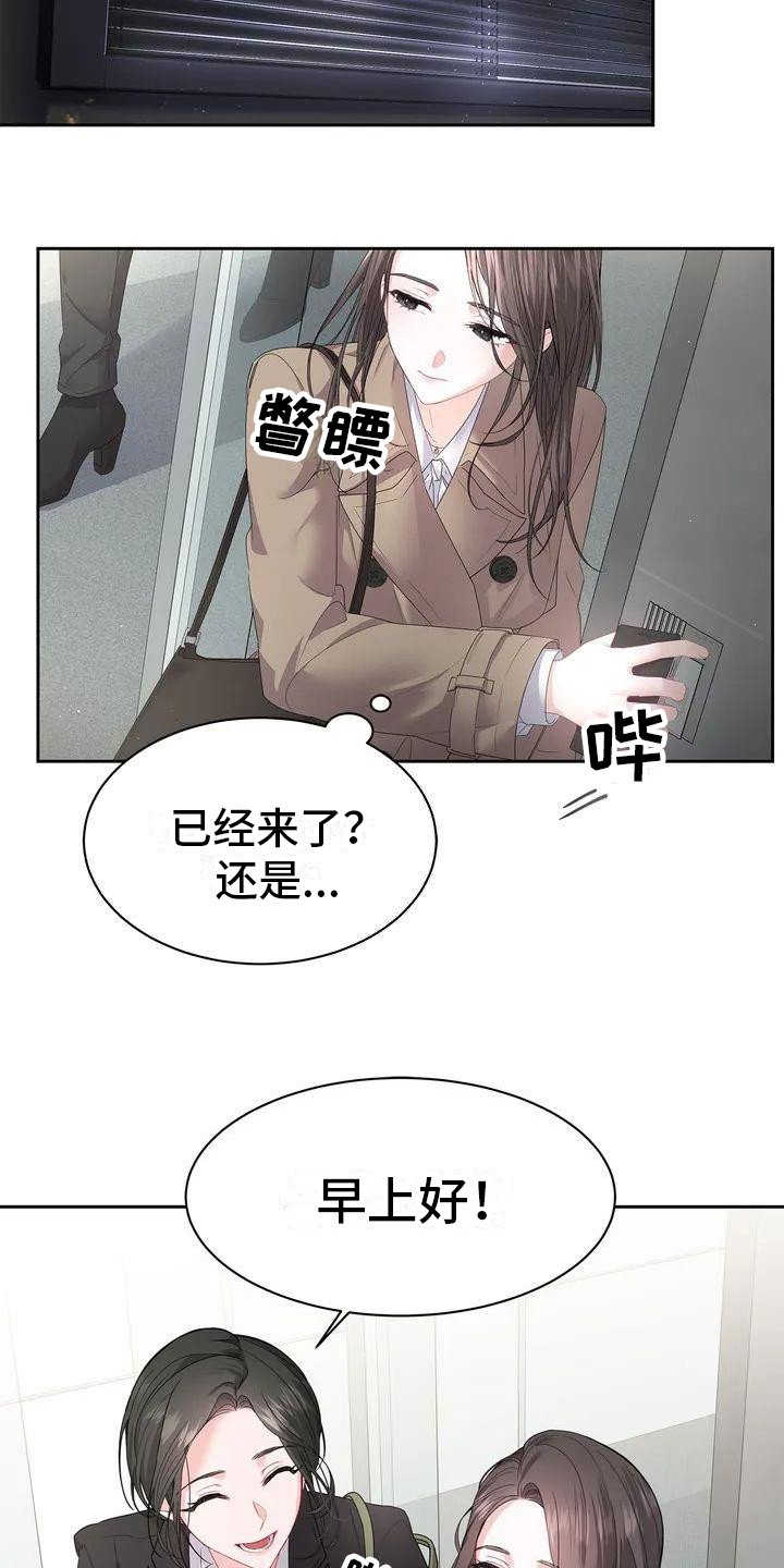 第1章：季节