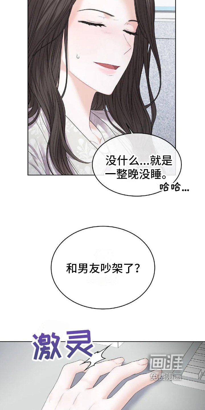 第10章：猜测