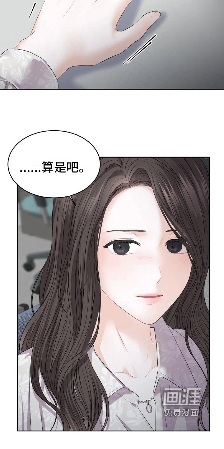 第10章：猜测