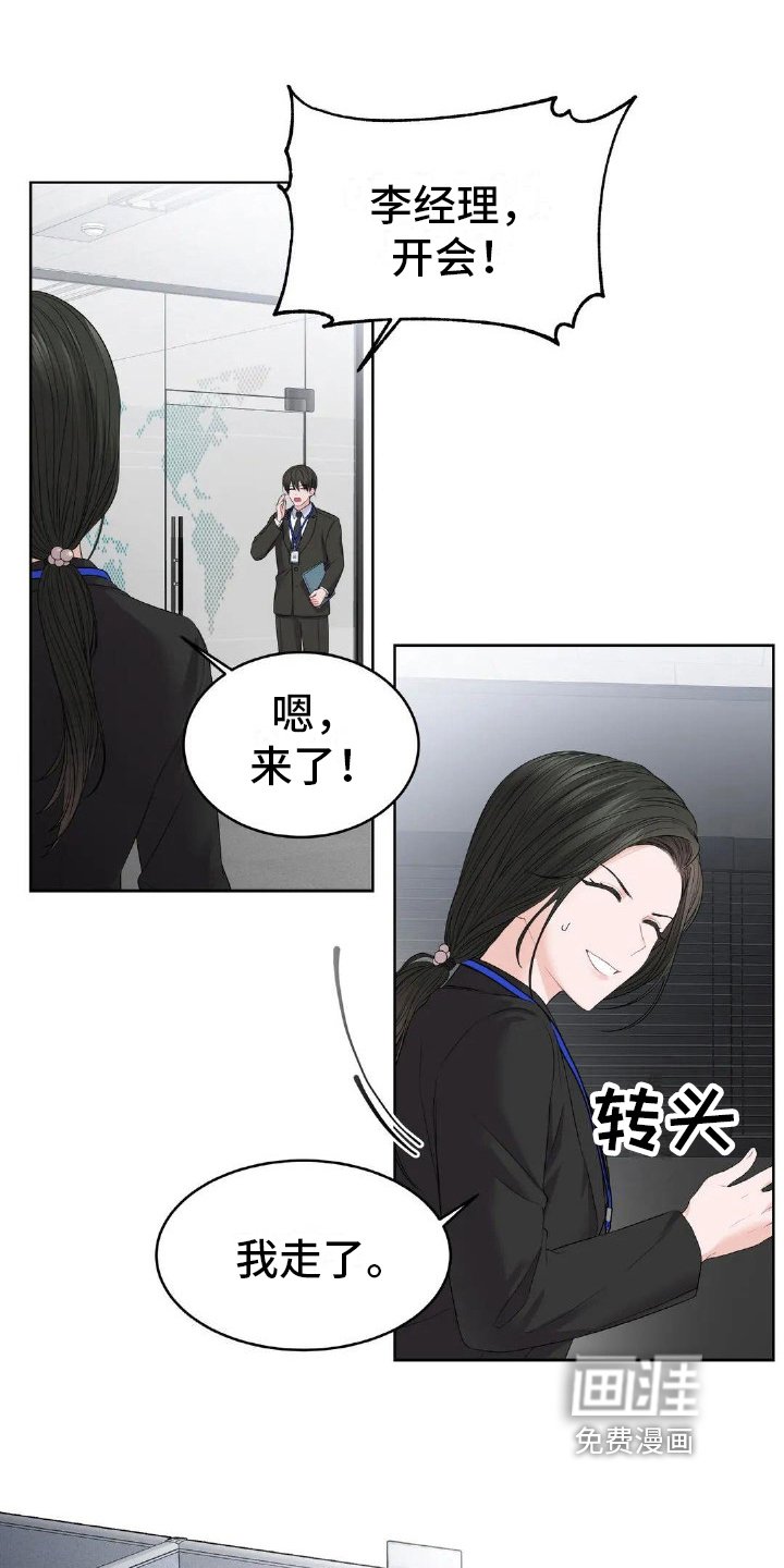 第10章：猜测