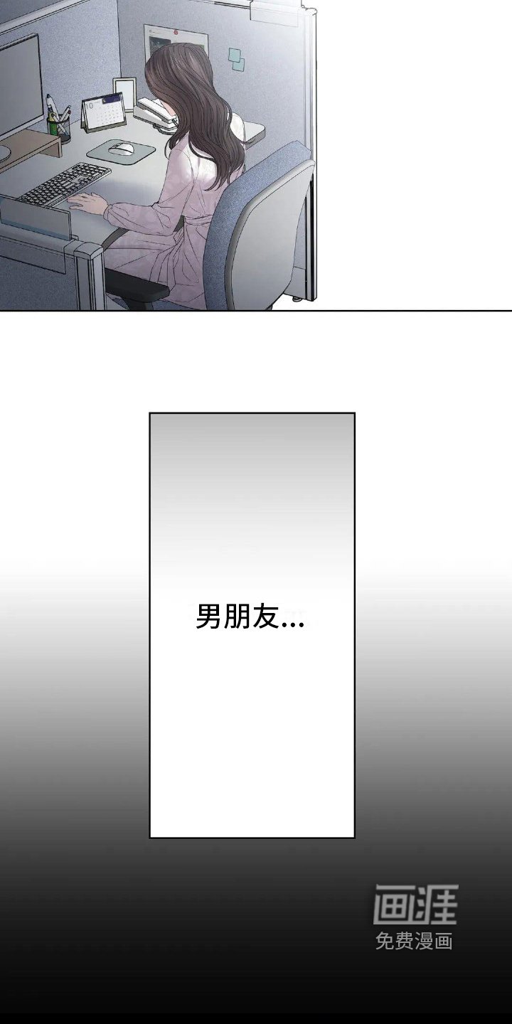 第10章：猜测