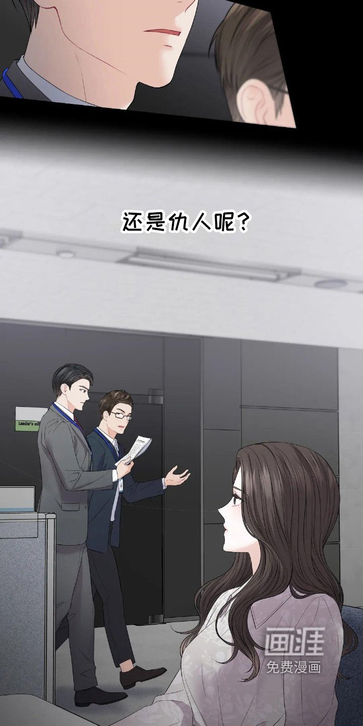 第10章：猜测