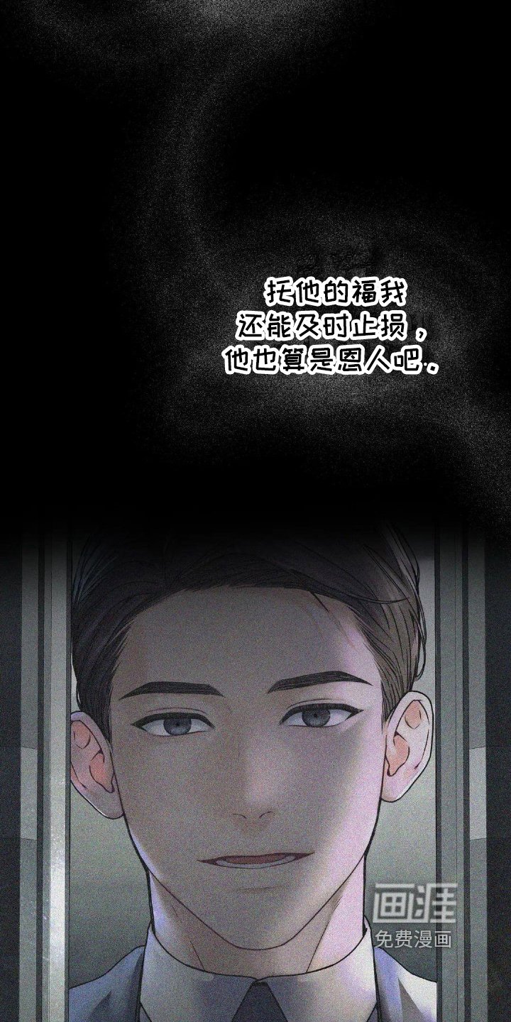 第10章：猜测