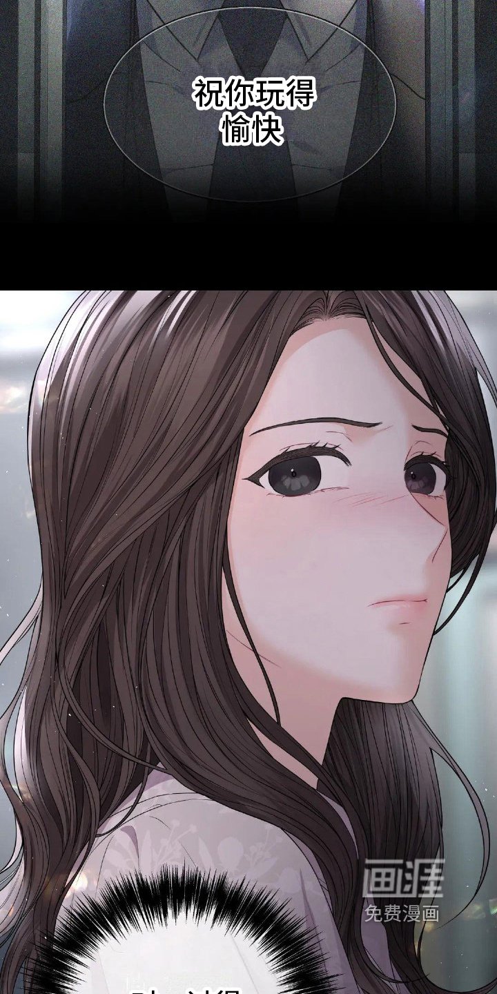 第10章：猜测