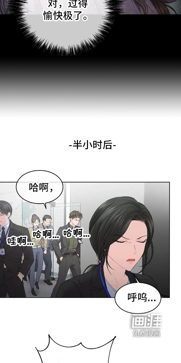 第10章：猜测