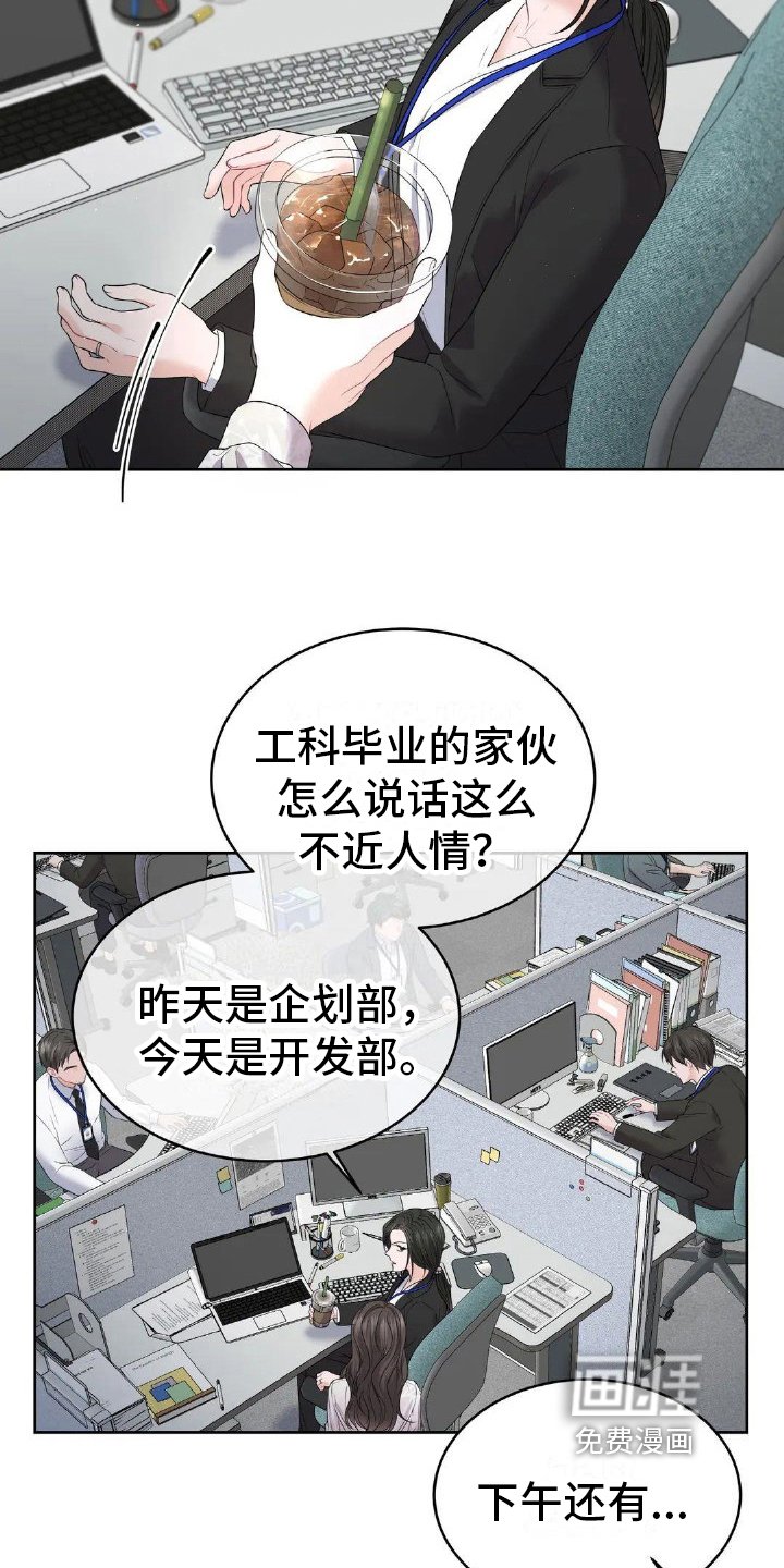 第10章：猜测