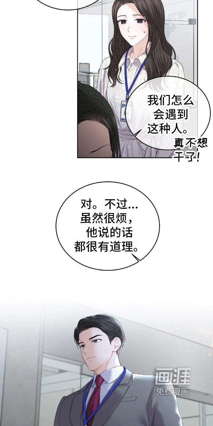 第10章：猜测