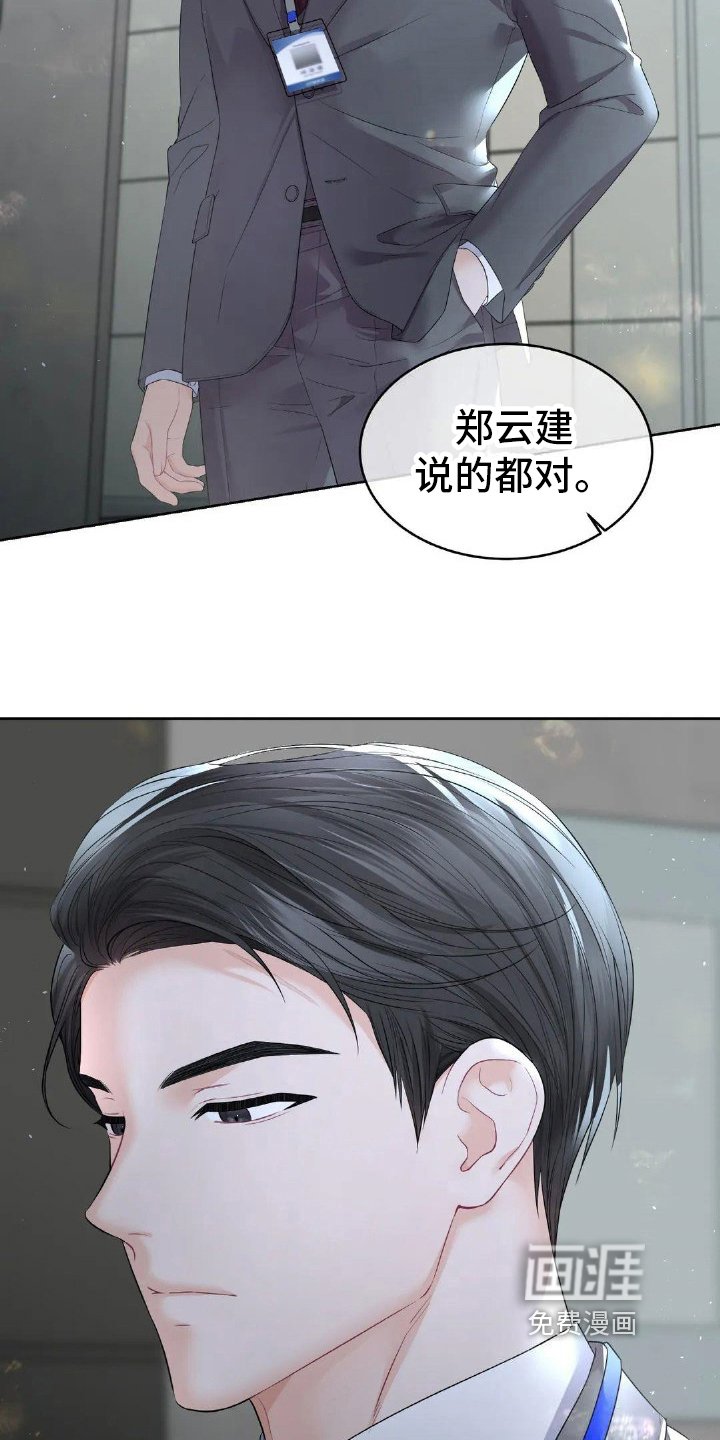 第10章：猜测