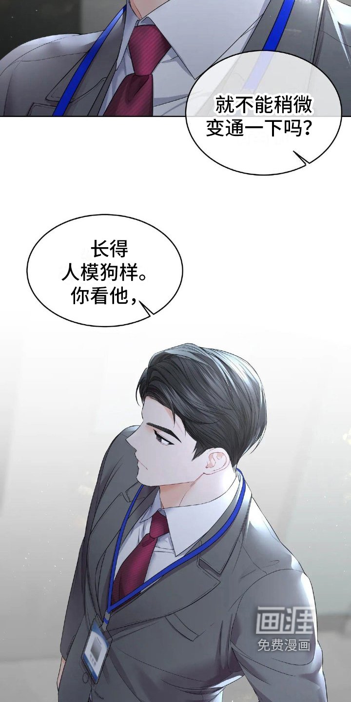 第10章：猜测