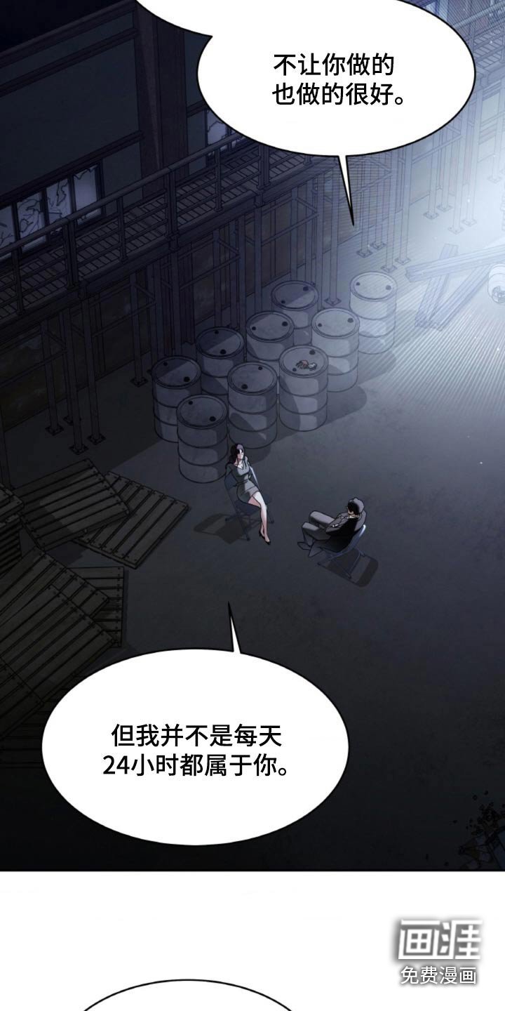 第100章：【第二季】已经晚了