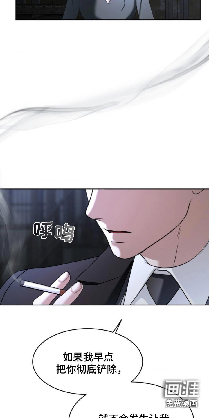 第100章：【第二季】已经晚了
