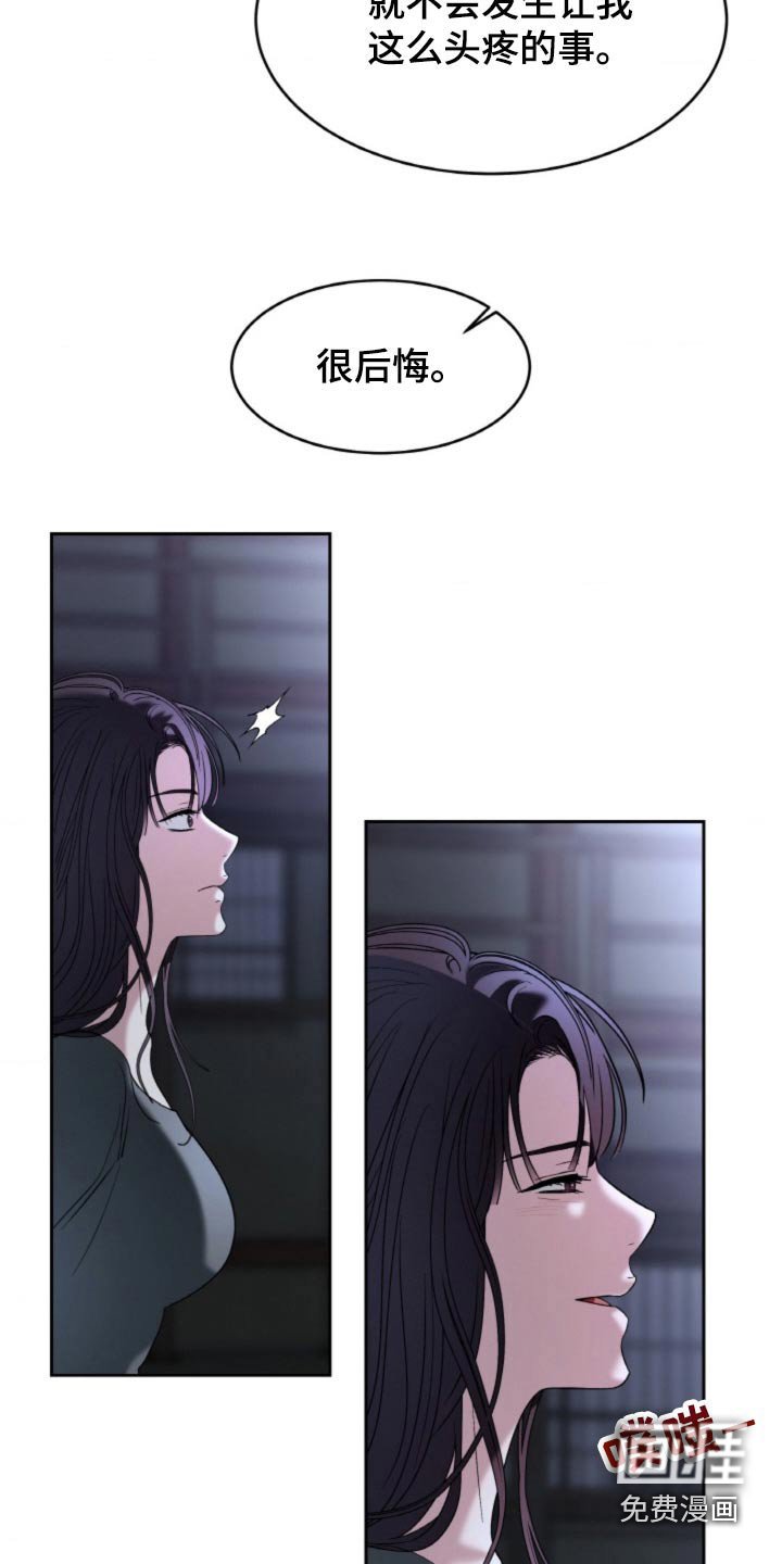 第100章：【第二季】已经晚了