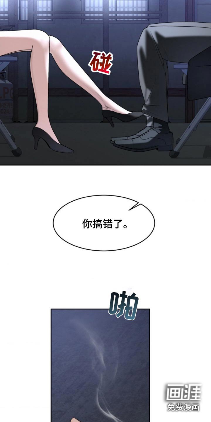 第100章：【第二季】已经晚了