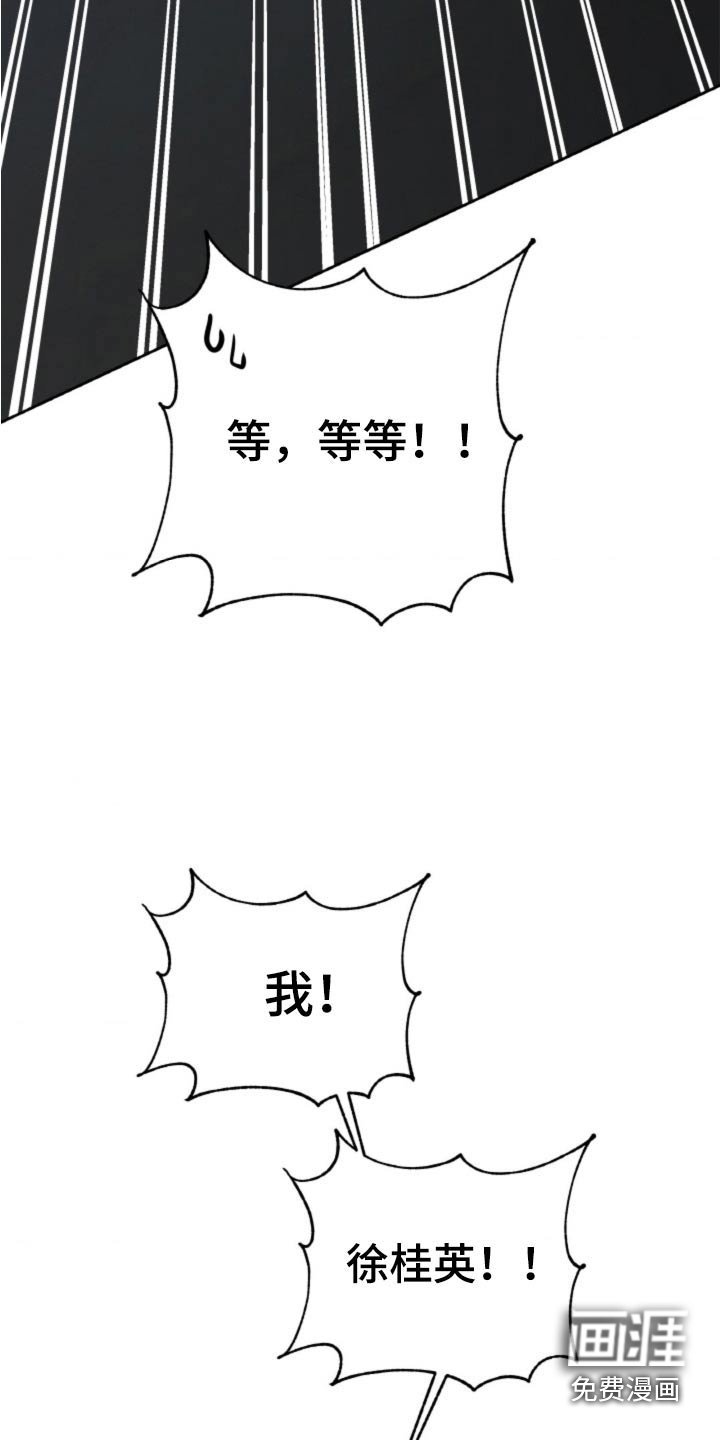 第100章：【第二季】已经晚了
