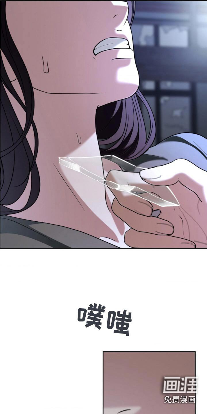 第100章：【第二季】已经晚了