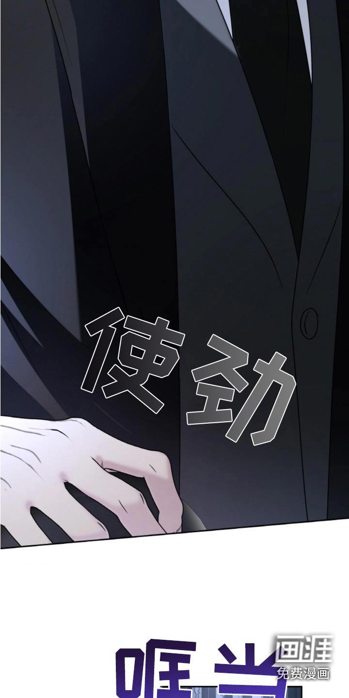 第100章：【第二季】已经晚了