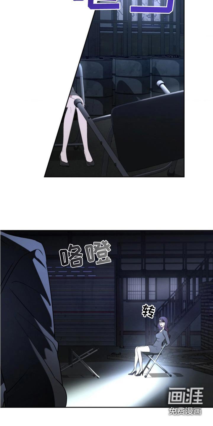 第100章：【第二季】已经晚了