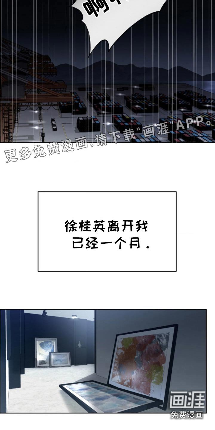 第100章：【第二季】已经晚了