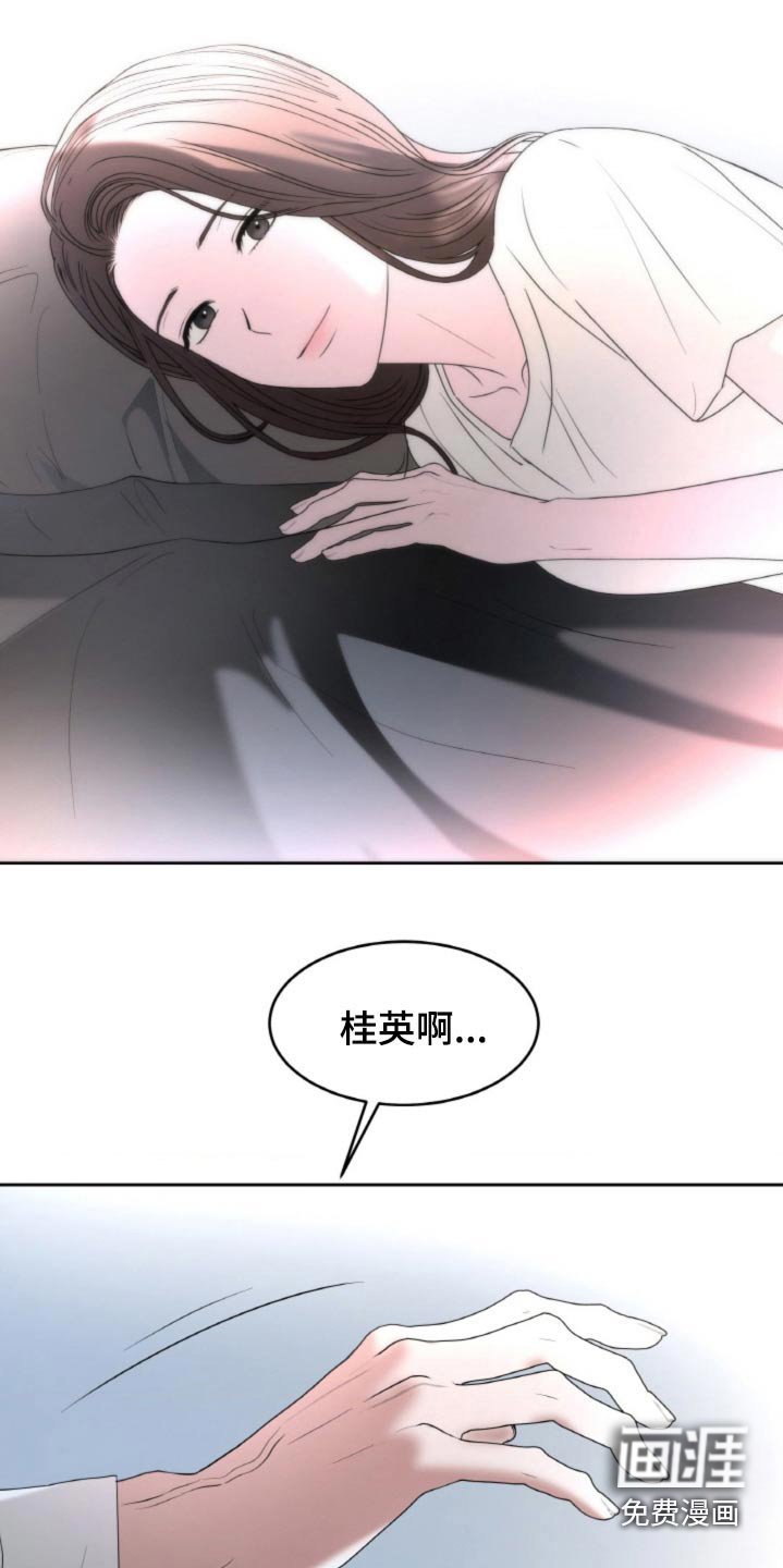 第101章：【第二季】只剩我一个人