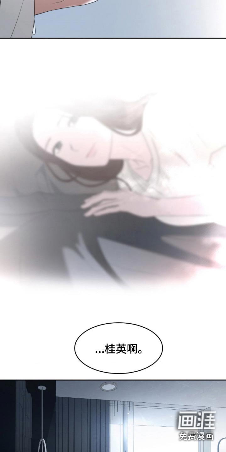 第101章：【第二季】只剩我一个人