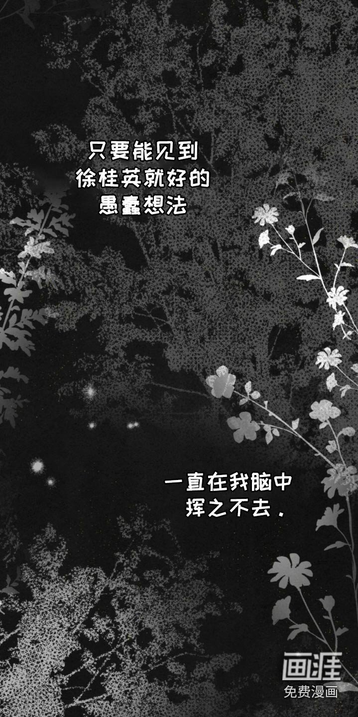 第101章：【第二季】只剩我一个人