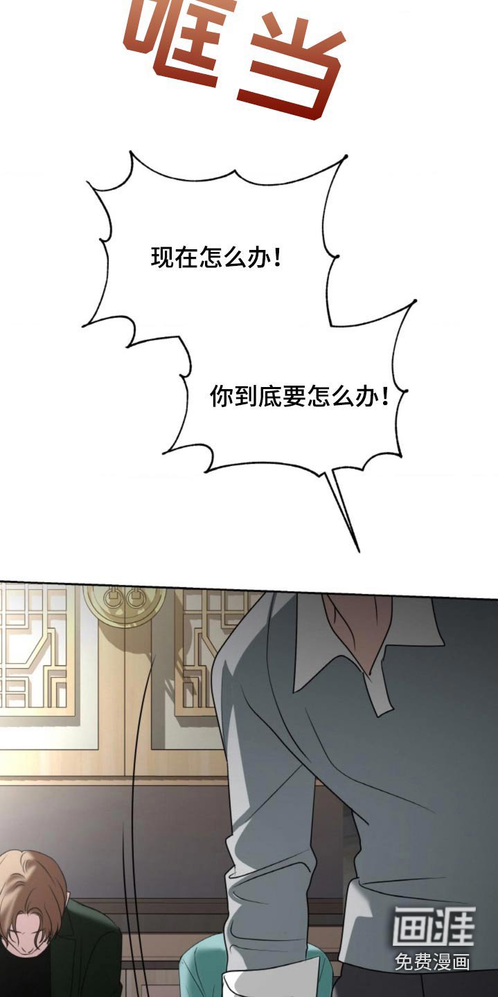 第101章：【第二季】只剩我一个人