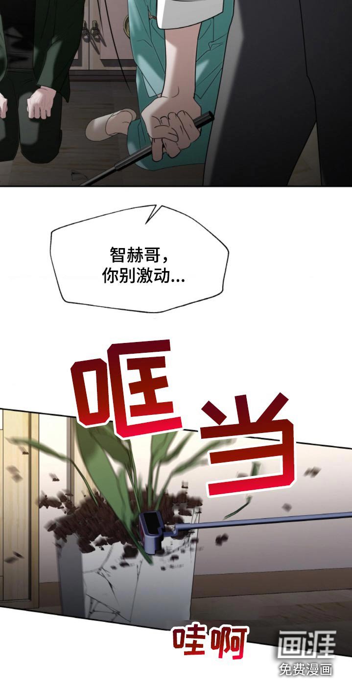 第101章：【第二季】只剩我一个人