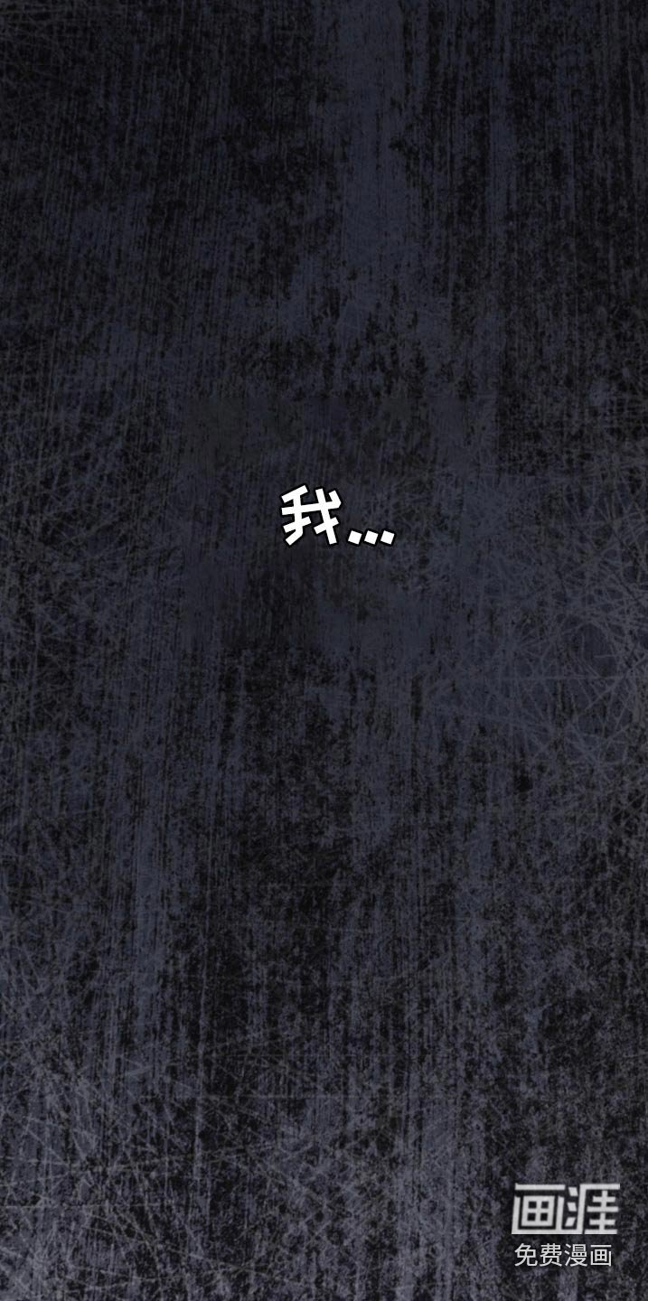 第101章：【第二季】只剩我一个人