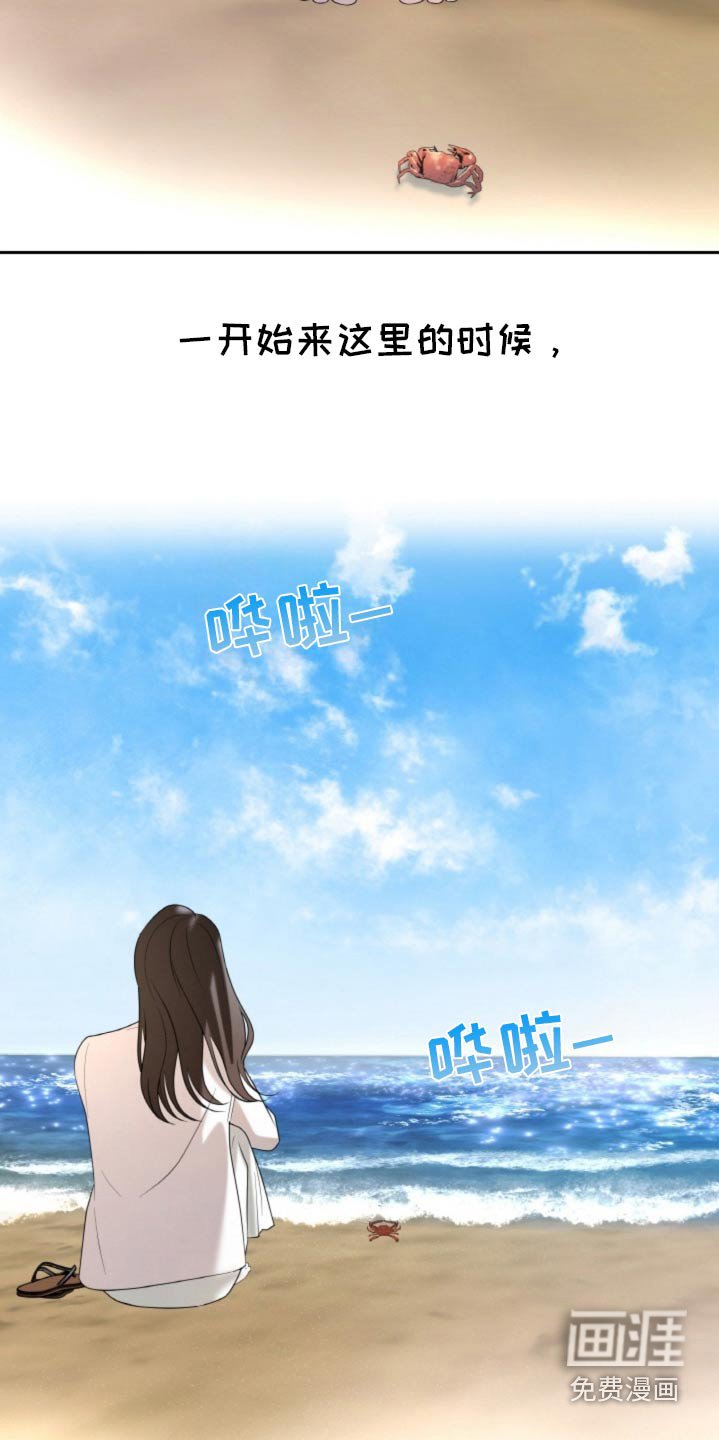 第102章：【第二季】忘不掉
