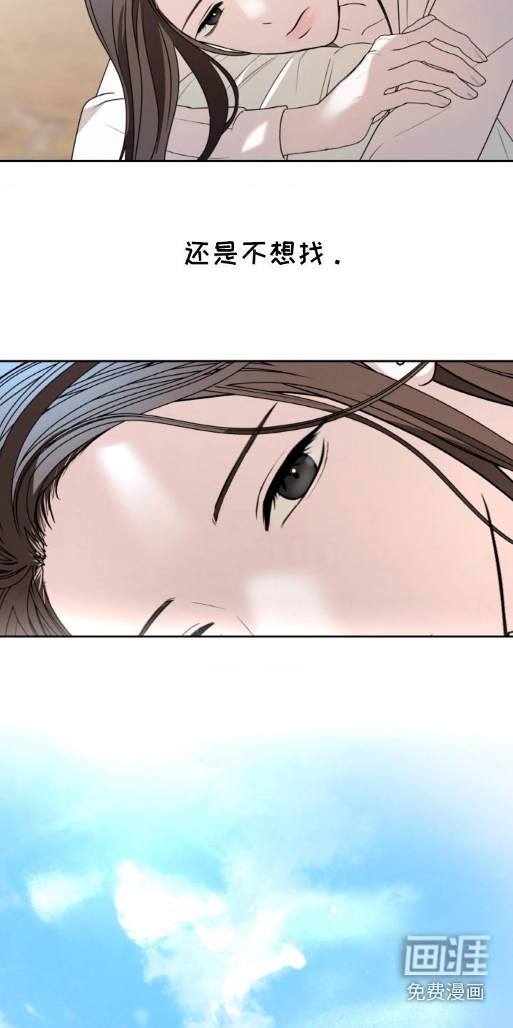第102章：【第二季】忘不掉