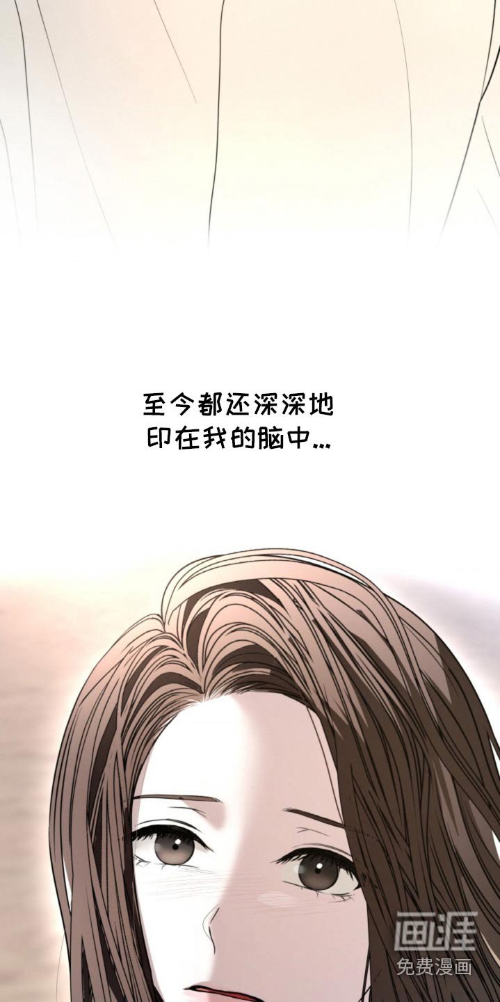 第102章：【第二季】忘不掉